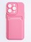 Накладка силиконовая Winter с кардхолдером для Apple iPhone 14 Pro розовая - фото 64538