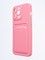Накладка силиконовая Winter с кардхолдером для Apple iPhone 15 Pro Max розовая - фото 64568