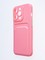 Накладка силиконовая Winter с кардхолдером для Apple iPhone 15 Pro розовая - фото 64596