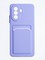 Накладка силиконовая Winter с кардхолдером для Huawei Nova Y70 сиреневая