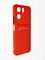 Накладка силиконовая Winter с кардхолдером для Xiaomi Redmi 13C/Poco C65 красная - фото 64953