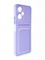 Накладка силиконовая Winter с кардхолдером для Poco M6 сиреневая - фото 65186